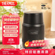 膳魔師（THERMOS）燜燒杯530ml男女兒童燜燒罐保溫飯盒學(xué)生生日禮物TELA-黑色