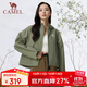 駱駝（CAMEL）單層沖鋒衣女春夏新款防風(fēng)防水戶(hù)外硬殼沖鋒衣短款外套