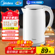 美的（Midea）電熱水壺食品級316L不銹鋼雙層無(wú)縫一體內膽防燙燒水壺價(jià)保11.11 1.7L自動(dòng)智能斷電SH17M301PRO