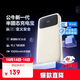 公牛半固態(tài)移動(dòng)電源22.5W快充 3C認證10000毫安充電寶 可上飛機適用于蘋(píng)果華為安卓小米等手機 杏仁白
