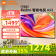 小米電視55英寸 Redmi A55節能版 2025款 144Hz高刷 遠場(chǎng)語(yǔ)音電視 L55RB-RA 以舊換新 55英寸 【官方標配】