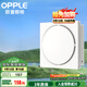 OPPLE歐普排氣扇衛生間排風(fēng)扇集成吊頂換氣扇 HQ01E