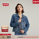 Levi's商場同款李維斯女士美式休閑藍(lán)色翻領(lǐng)牛仔夾克外套29945 000 XS