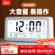 康巴絲（Compas）多功能電子鬧鐘學(xué)生專(zhuān)用起床神器時(shí)鐘強力叫醒兒童禮物2025新款智能鬧鐘開(kāi)學(xué)升學(xué)季必備 晨光白