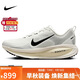 耐克NIKE男子跑步鞋緩震 VOMERO 18 運動(dòng)鞋 HM6803-101灰白42.5