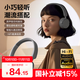 唐麥H1頭戴式藍牙耳機小巧美式復古穿搭時(shí)尚數碼高音質(zhì)音樂(lè )游戲降噪運動(dòng)高顏值男女生禮物黑色
