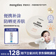 MONGDIES夢(mèng)麗多日防曬氣墊嬰兒童純物理防曬霜寶寶隔離紫外線(xiàn)便捷補涂12g 【便捷補涂】防曬氣墊SPF43