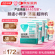 湯臣倍健Yep成人益生菌粉150億*60袋活菌小綠盾添加益生元腸胃道益生菌