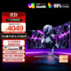 AOC 愛攻34英寸QD-OLED 175Hz 0.03ms 原生10bit 硬件低藍光 8W音響 曲面帶魚游戲電競顯示器AG346UCD