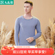 AB內衣保暖棉質(zhì)男士中厚棉毛圓領(lǐng)色織刷絨套裝圓領(lǐng)長(cháng)袖長(cháng)褲秋衣秋褲 藏青 XL