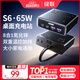 綠聯(lián)S6【適用iPhone17】桌面充電站插排插線(xiàn)板氮化鎵65W快充電器多功能插座USB/TypeC魔盒8孔總控1.5米