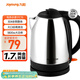 九陽(yáng)（Joyoung）熱水壺燒水壺電水壺1.7L大容量304不銹鋼優(yōu)質(zhì)溫控 家用0膠水電熱水壺JYK-17C15