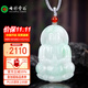 七彩云南翡翠觀(guān)音吊墜玉觀(guān)音觀(guān)世音菩薩玉墜玉佩糯種翡翠觀(guān)音男項鏈禮物