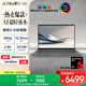 華碩靈耀14 Air 國家補貼20%驍龍X 2.8K 120Hz OLED 960g 12.9mm 高顏值超輕薄AI筆記本電腦(32G 1T)灰