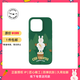 魔贊Circus Boy Band iPhone 手機殼 iPhone 14 Pro Max 綠色蘋(píng)果手機殼