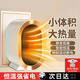 小米白電取暖器家用小太陽(yáng)石墨烯熱暖風(fēng)機室內全屋大面積升溫小型暖手腳神器冬天辦公室烤火專(zhuān)用爐氣 米白色 傾倒斷電-智能恒溫