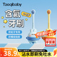 taoqibaby兒童含氟牙刷軟毛0-3-6歲 嬰幼乳牙清潔刷寶寶專(zhuān)用防蛀牙刷小月齡 【0-2歲】藍色+黃色【贈收納盒】