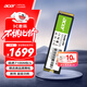 宏碁（acer）4TB SSD固態(tài)硬盤(pán) M.2接口(NVMe協(xié)議) FA200系列 NVMe PCIe 4.0（7100MB/s讀速）