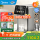 美的（Midea）小魔方plus即熱式飲水機 電熱水瓶 電水瓶 保溫恒溫一體電熱水壺 真沸騰除氯燒水壺pro 5L MK-SP50E-32FPro