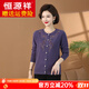 恒源祥100純羊毛秋冬媽媽裝開(kāi)衫中老年人毛衣女外套洋氣針織衫長(cháng)袖上衣 紫色 L 建議80-95斤