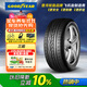 固特異（Goodyear）汽車(chē)輪胎 225/60R16 98V EXCELLENCE 三能 適配雪鐵龍