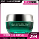 蜜黛詩(shī)（Methode Swiss） 瑞士進(jìn)口 溫泉舒緩水漾面霜50ml 鎖水滋養 男女護膚品節日禮物