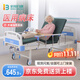 倍銳合康 護理床老人家用多功能癱瘓病人醫療床醫院同款醫用病床可大小便 HK-Y06雙搖C款【護欄+床墊+餐桌+萬(wàn)向輪】