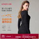 愛(ài)慕【小暖氣】女秋衣秋褲套裝吸濕發(fā)熱抗靜電保暖內衣