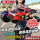活石遙控汽車(chē)6-14歲大型玩具車(chē)兒童遙控車(chē)6-10越野漂移rc專業(yè)高速賽車(chē) 【禮盒裝】越野攀爬車(chē)+可漂移+高轉(zhuǎn)速電機(jī) 玩具車(chē)充電3-6歲10-11-12-14男孩禮物生日玩具