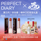 完美日記（PERFECT DIARY）【哪吒聯(lián)名】第三代仿生膜精華口紅雙支禮盒淡唇紋亮唇色中秋禮物