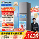 統帥（Leader）海爾冰箱出品251升風(fēng)冷無(wú)霜三開(kāi)門(mén)多門(mén)家用小冰箱小型宿舍租房一級能效節能LC3-258WS9國家補貼