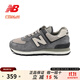 NEW BALANCE NB574女鞋復古百搭運動(dòng)休閑鞋WL574RCF WL574UI2 灰藍色/卡其色 37 (腳長(cháng)23.5cm)