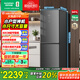 容聲341升一級能效兩門(mén)雙開(kāi)門(mén)二門(mén)家用小型電冰箱風(fēng)冷無(wú)霜節能低噪出租房宿舍小戶(hù)型BCD-341WD12DP