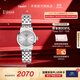天梭（TISSOT）官旗 瑞士手表夢(mèng)圓系列時(shí)尚石英女士手表送女友生日禮物 銀盤(pán)鋼帶 T129.210.11.031.00