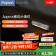 Aqara智能人體感應燈 無(wú)線(xiàn)小夜燈磁吸低功耗免布線(xiàn)家用 led長(cháng)條床頭燈 小夜燈