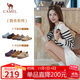 駱駝（CAMEL）松包2代半拖勃肯鞋舒適單鞋 L26S700001 杏色(半拖升級款) 40
