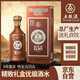 五糧液15醬系列 53度醬香型白酒 純糧食白酒 500ml 15醬15版綿柔 純正