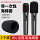 承策 適用JBL PartyBox話(huà)筒罩海綿套PARTYBOX Wireless麥克風(fēng)套戶(hù)外家庭KTV防風(fēng)防塵防噴麥保護罩配件 【2個(gè)裝】黑色加厚話(huà)筒套【同鐵三角】