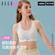 ELLE girl少女運動(dòng)內衣三階發(fā)育期學(xué)生文胸初高中防震防抖戶(hù)外背心兩件裝 2件裝｜藤月影白+瞬綠之詩(shī)｜三階 XL 參考體重：100-120斤
