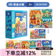TOI兒童拼圖3-6歲進(jìn)階拼圖早教玩具男孩女孩生日禮物 3階-職業(yè)小鎮（適合3歲+3盒）