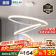 惠普餐廳燈普瑞護眼led吊燈簡(jiǎn)約現代流行吧臺餐桌燈中山燈具包安裝
