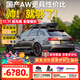 ARCANE WARRIOR【12期免息+包安裝】汽車(chē)頂行李箱旅行箱aw車(chē)載戶(hù)外裝備箱通用大 【橫桿+PRO旅行箱】包安裝+送超薄戶(hù)外戰術(shù)手套 極氪001