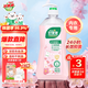 好爸爸（Kispa）天然櫻花洗衣露950g 除菌去血漬 內衣洗衣液 健康無(wú)刺激