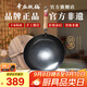 章丘鐵鍋正宗手工鍛打鐵鍋無涂層物理不粘鍋炒鍋老式家用炒菜鍋廚具輕音 標(biāo)準(zhǔn)版古法原色(未干燒） 32cm