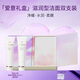 肌膚之鑰（Cle de Peau）「生日奢護潔面雙享禮盒」凈采潔面膏125ml*2（滋潤型）送女友