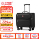 CROSSGEAR拉桿箱16吋帆布行李箱男旅行登機箱商務(wù)出差短途迷你密碼行李皮箱