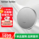 哈曼卡頓（Harman/Kardon）音樂(lè)衛(wèi)星9代 星環(huán)9音樂(lè)星環(huán)7升級(jí) ONYX 9家用桌面立體聲哈曼卡頓 客廳音響戶外便攜式藍(lán)牙音箱 星環(huán)9灰色