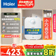 海爾（Haier）國(guó)家補(bǔ)貼20%小廚寶電熱水器6.6升 EC6.6FA 一級(jí)能效 2200W速熱家用廚房小型儲(chǔ)水式節(jié)能保溫?zé)崴畬? title=