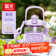富光塑料杯水杯大容量tritan耐高溫吸管便攜運動(dòng)水壺大肚杯子帶茶倉