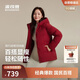 波司登25年羽絨服女士冬季90絨加厚連帽寬松短款休閑百搭保暖外套